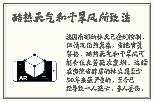 老婆最刺激的战场